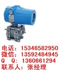 MDM4951DPMDM4951HP差压变送器