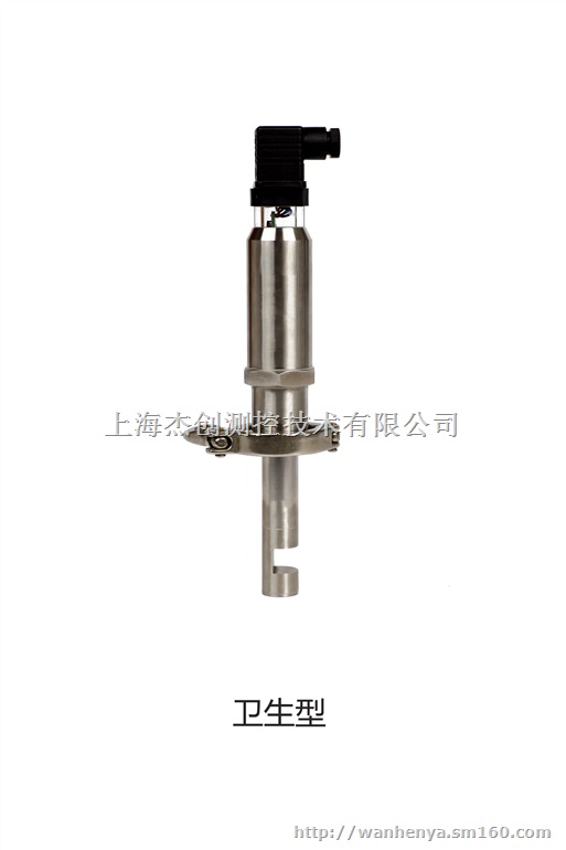 供应迷你型超声波液位开关