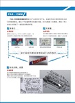 PAC-CMM路径规划软件、三坐标通用软件