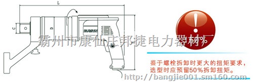 RTM10RTM16RTM20驱动式液压扭矩扳手方