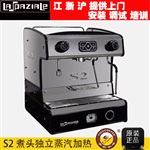 LaSpaziale S2意式半自动咖啡机商用单头