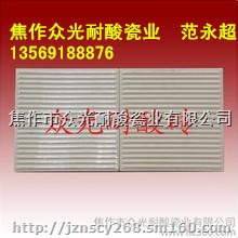 耐酸砖大量供应广西南宁市武鸣县城厢镇