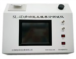 智能SL-4D土壤养分测试仪