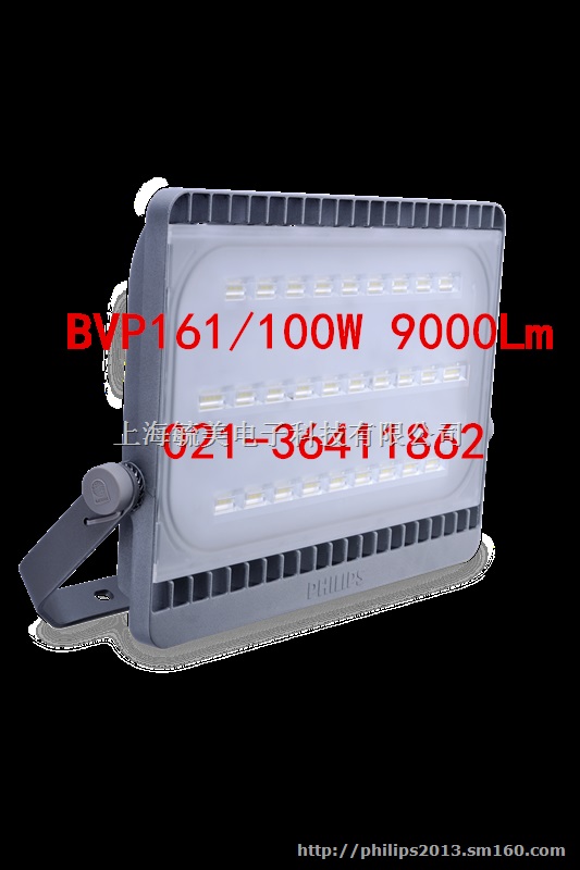 BVP161/30W/50W/70W/100W