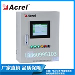 防火门监控系统 AFRD100/B 防火门监控器