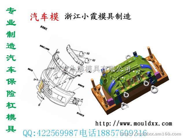 *款塑胶汽车模具公司 黄岩挡泥板注射模具制造