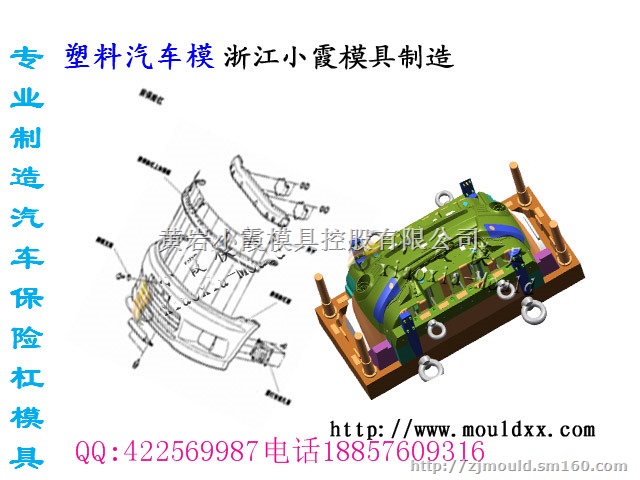 西方模具 沃尔沃S40汽车模具厂 塑料汽车模具公司