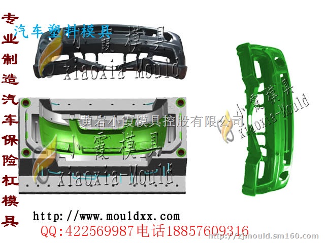 黄岩塑料模具 MF3注射汽车模具公司 高端汽车模具