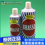 供应BRASSO巴素擦铜水金属擦亮剂原装正品