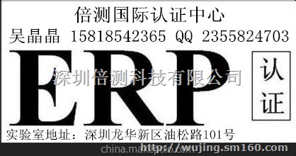 EMC传导辐射测试  EMC传导辐射整改实验室