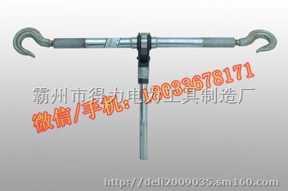 双钩紧线器1T-8T规格全 电力施工专用