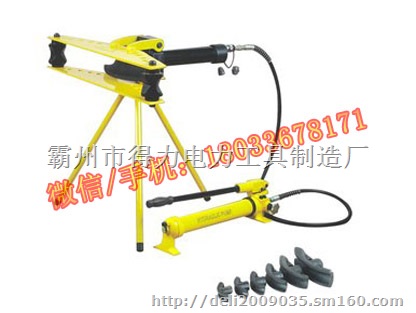 分体式液压弯管器 FWG-3 弯管工具需配泵