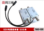 SDI 电缆延伸器-sdi信号延长器500米