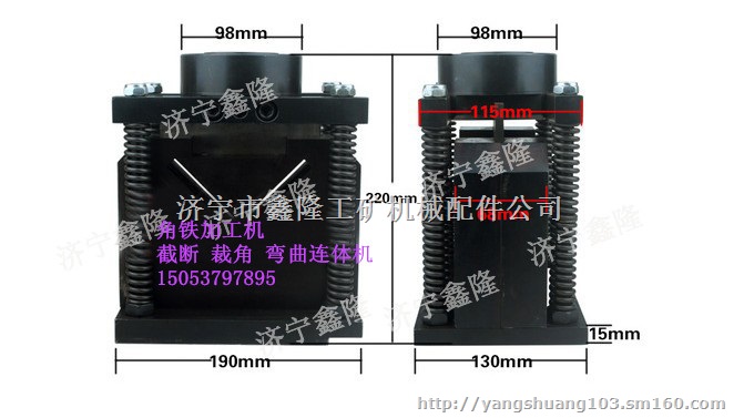 桥梁电讯地质用角钢切断切角弯曲连体机