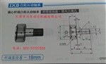 IKO偏心杆端凸轮从动轴承  CFES 12 UU