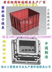 高端中空箱模具供应商