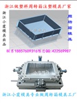 浙江做钓鱼箱模具价格