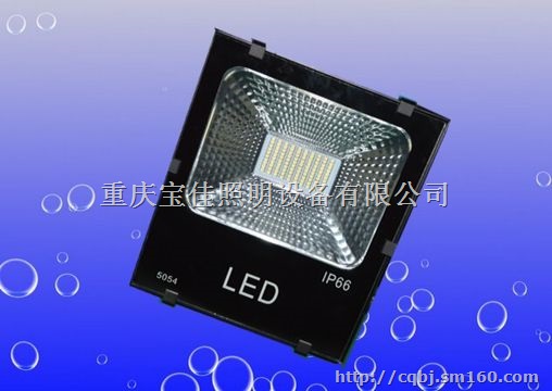 LED 足功率 投光灯 5054贴片 50W