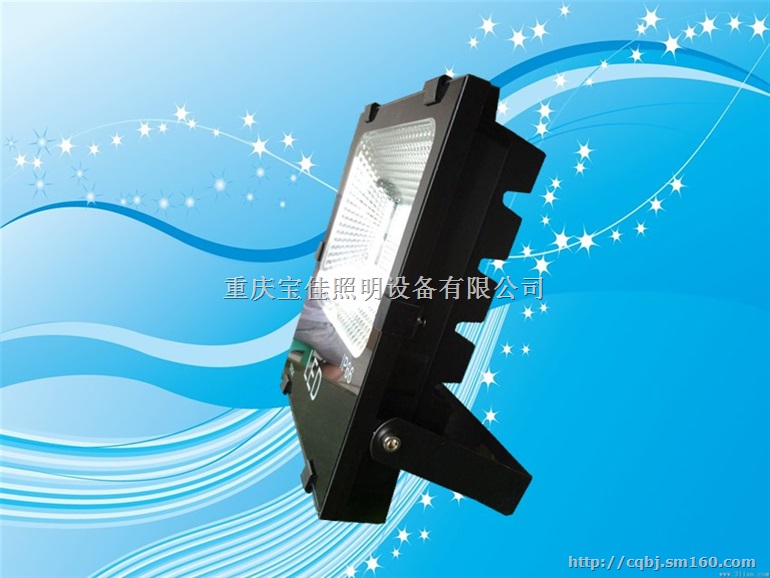 LED 足功率 投光灯 5054贴片 100W