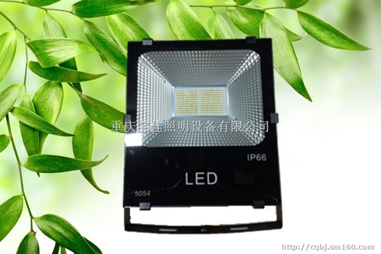 LED 足功率 投光灯 5054贴片 150W