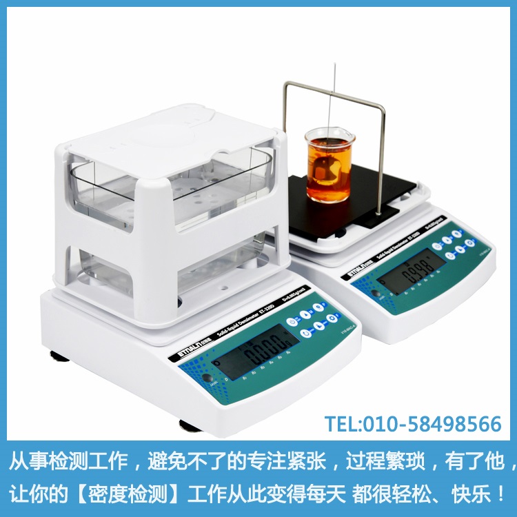 焦作密度计测试仪