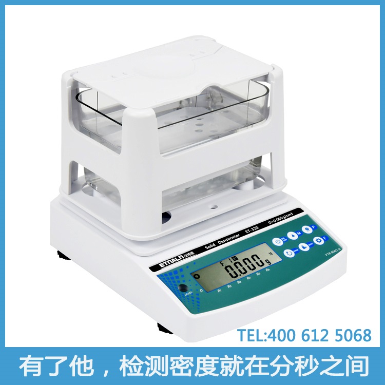 日照塑料密度检测仪,仪特诺密度计 好评如潮