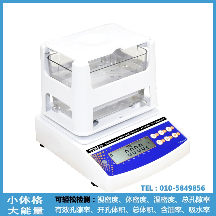 锦州比重计测定仪