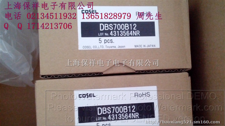 COSEL科索原装现货供应 DBS700B28