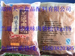 傅家子弟金丝肉松 兰遥一号辣味肉粉松 面包烘焙专用