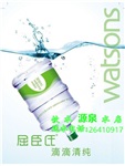 送水配送服务送水上门桶装水送水 送水电话 -科技园