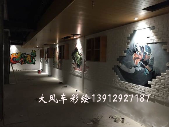 网咖墙绘WKQH1 南京大风车手绘墙画 质量更好