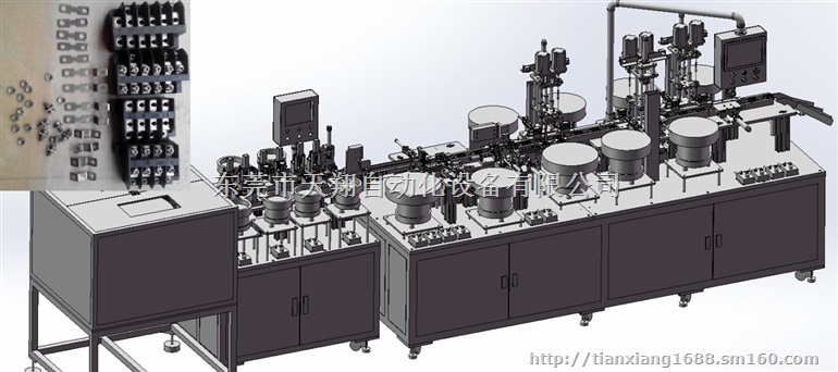 三层高低位接线端子全自动组装锁螺丝机