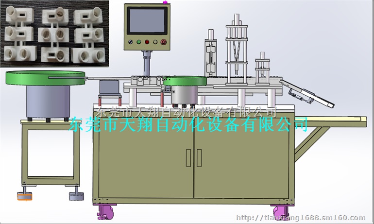 贯通式接线端子全自动组装锁螺丝机