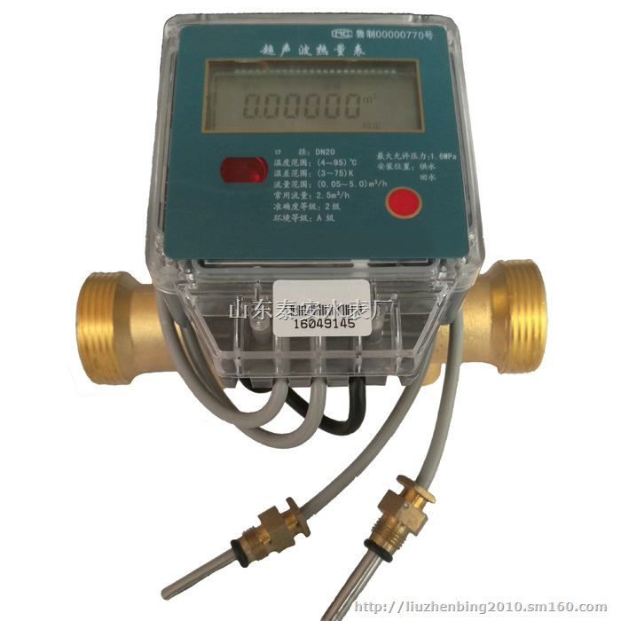 超声波热量表DN15/20/25，地暖用热能表