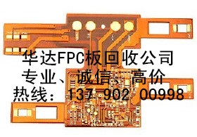 东莞万江废品回收公司