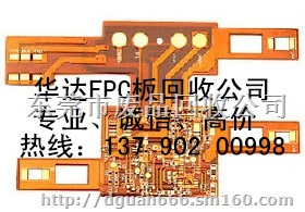 东莞厚街废品回收公司