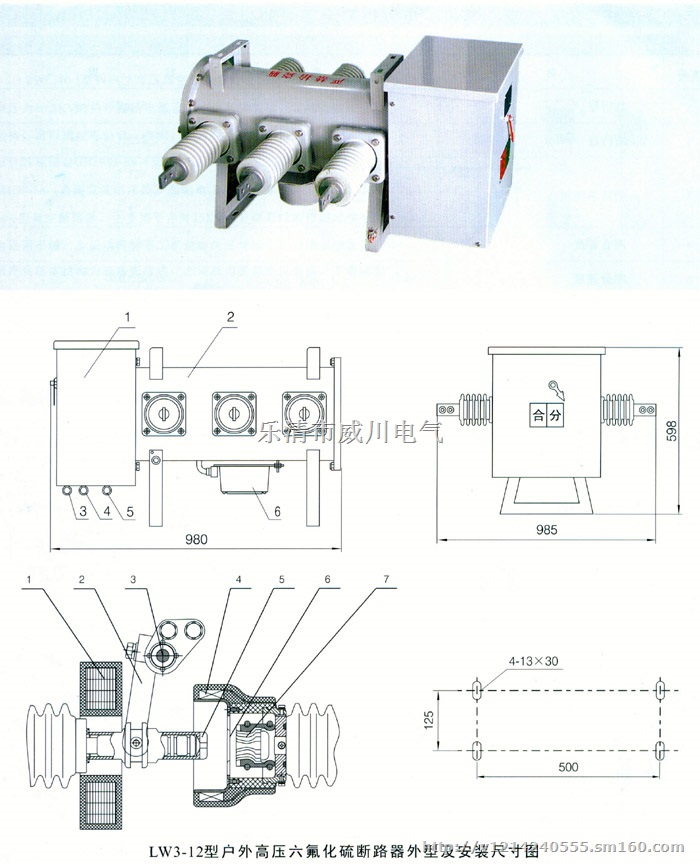 AB3S-12F 成套电气