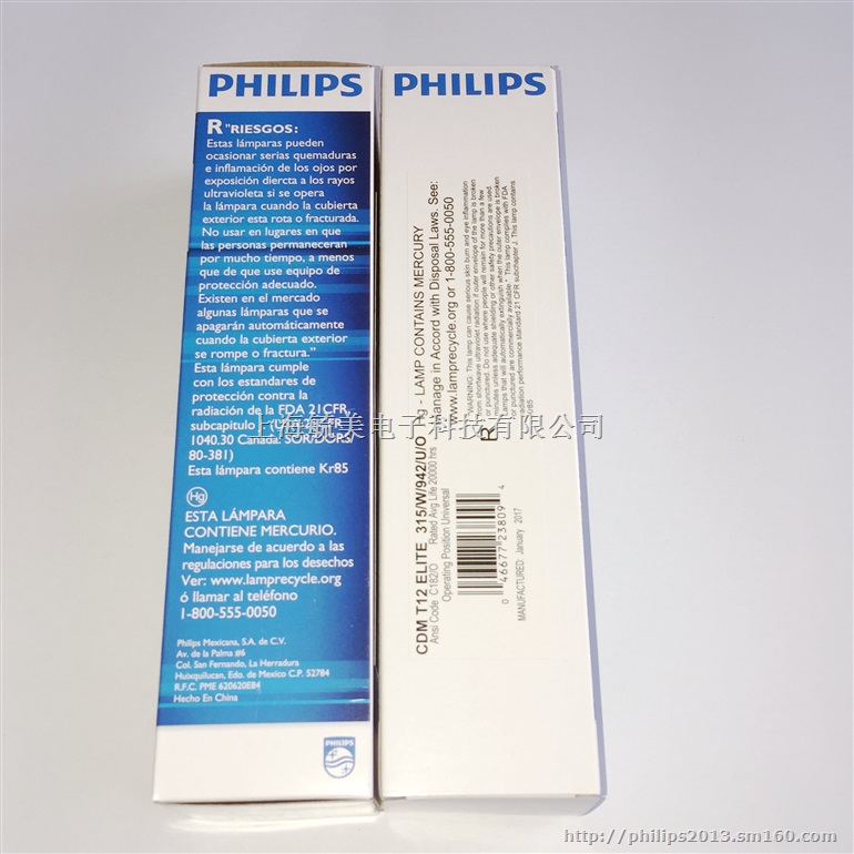 Philips 315W 4200K T12