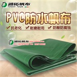 铁路篷布批发中山篷布加工厂PVC涂塑布船用篷布