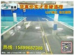 株洲湘潭车库地坪漆报价厂家，盈通产品，你正确的选择