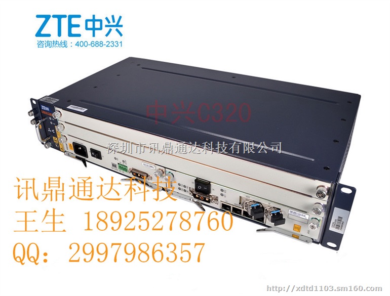 中兴olt 中兴c300 中兴c220产品优势特性