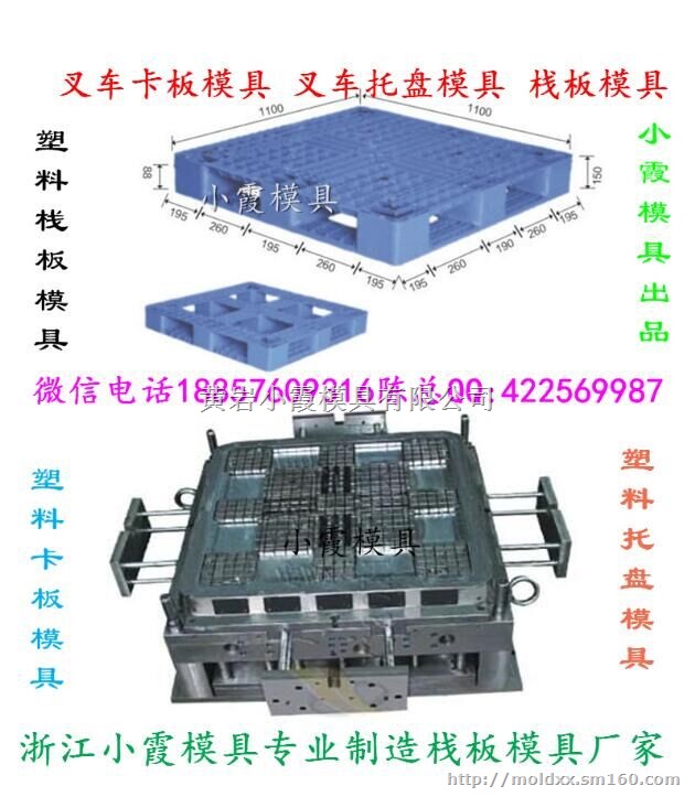 生产新款防潮板塑胶模具 0.5吨新款塑料地脚厂