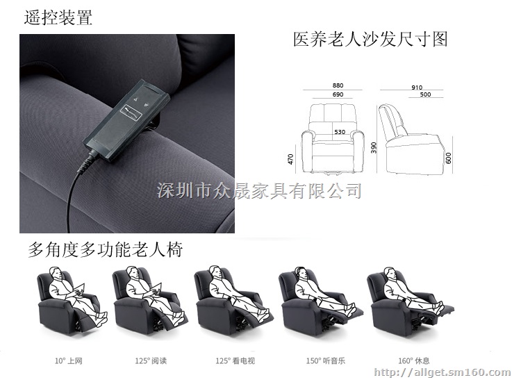 多功能老人沙发 多角度可倾仰老人椅 老人院医养家具
