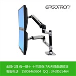 Ergotron爱格升双屏液晶显示器电脑支架