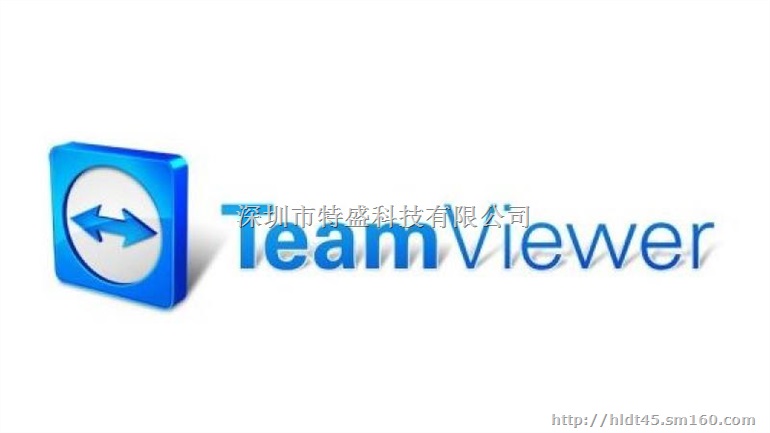 TeamViewer远程控制软件