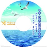 山东济南磁带转MP3 CD