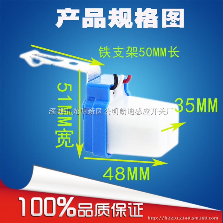 圆形光控户外路灯灯控防水光控220V LED灯具