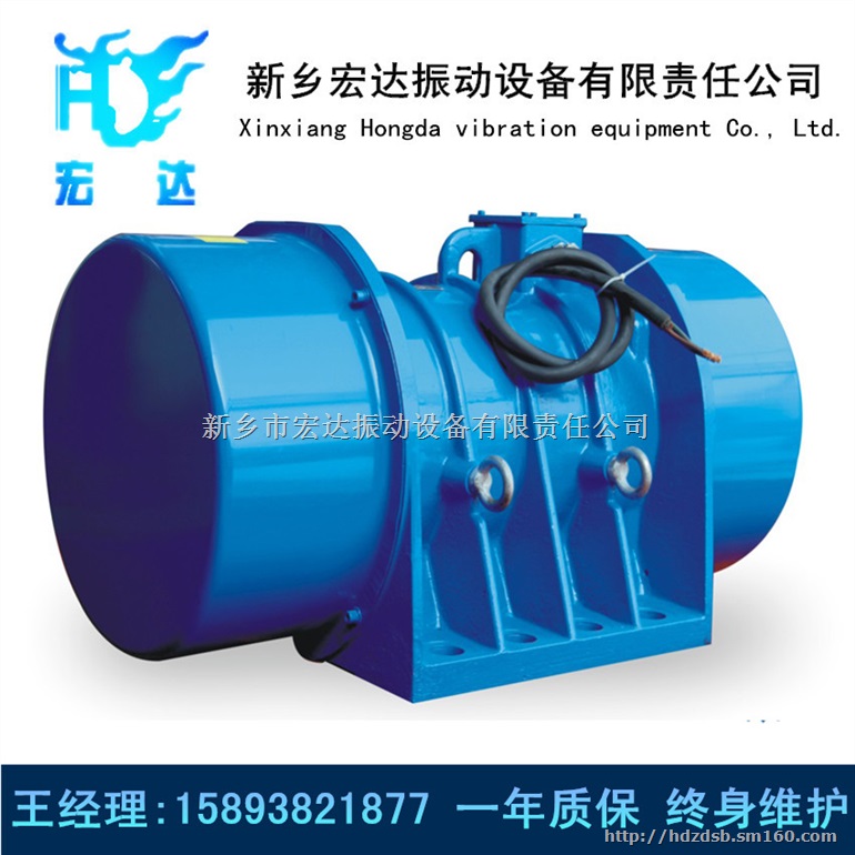 ZFB仓壁振动器（1.5KW）