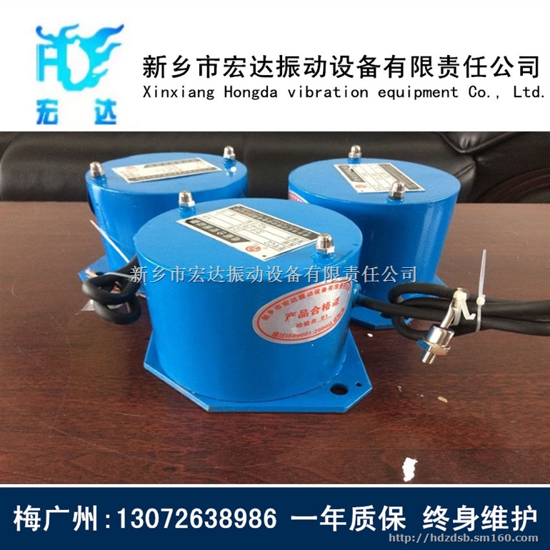 ZFB仓壁振动器（1.5KW）