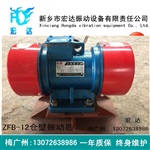 ZFB仓壁振动器（1.5KW）